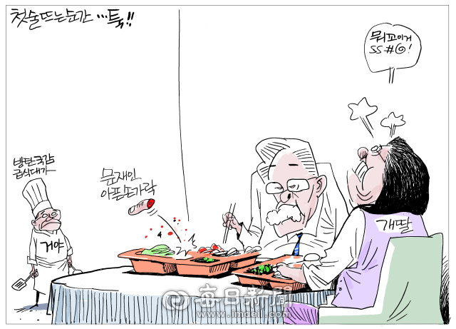 매일희평.김경수화백