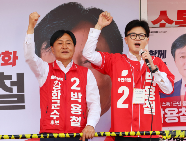 국민의힘 한동훈 대표가 10일 오후 인천 강화군 길상면 한 거리에서 박용철 강화군수 보궐선거 후보의 지지를 호소하고 있다. 연합뉴스