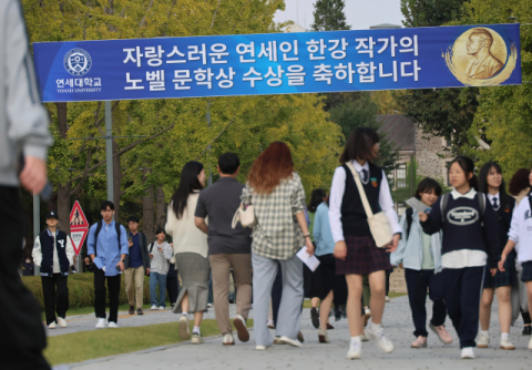 한강 노벨문학상 전당 입성…역대 121번째 수상자로