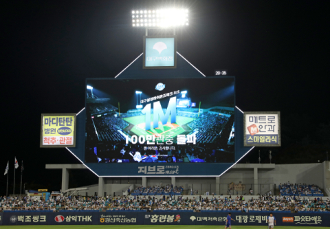 [3년 만에 맞는 삼성의 가을 야구] 삼성 라이온즈, '라팍 시대의 전성기' 열려