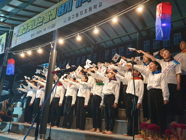 대구 용지초는 지난 11일 학교 운동장에서 학생, 가족, 교직원, 지역 주민 등이 참여해 용지 교육공동체 맨발 축제인 