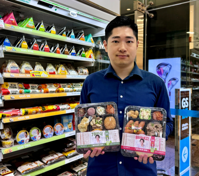 GS리테일이 운영하는 편의점 GS25는