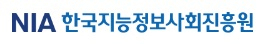 한국지능정보사회진흥원 로고.