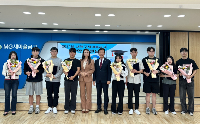 새북구새마을금고(이사장 정운용)가 지난 11일 대구 북구 노원동 새북구새마을금고 3층에서 