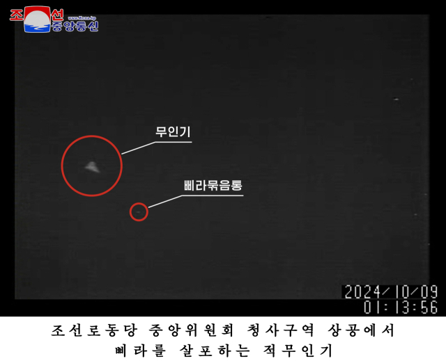 북한 외무성은 11일 저녁 조선중앙통신을 통해 중대 성명을 발표하고