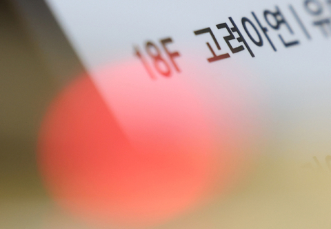 영풍·MBK, 공개매수로 고려아연 지분 5% 이상 확보