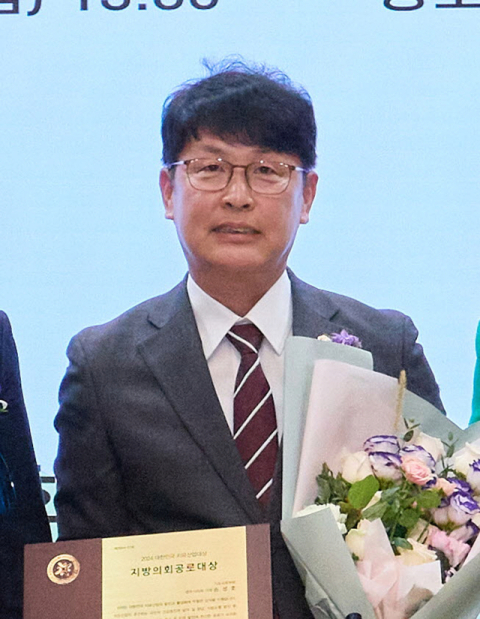 손성호 영주시의원, 대한민국 치유산업대상  ‘지방의회공로대상’ 수상