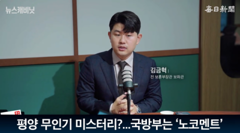 김금혁 