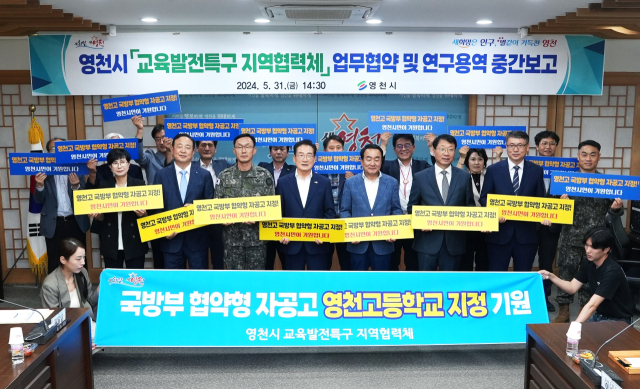 지난 5월 영천시청에서 열린 영천고의 군인자녀 모집형 자공고 지정 기원을 위한 퍼포먼스 행사 모습. 영천시 제공