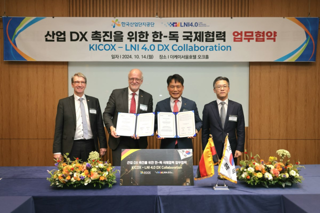 한국산업단지공단은 독일의 LNI 4.0과 14일 서울 더케이호텔에서 산업 분야 디지털 전환 촉진을 위한 국제협력 업무협약을 체결했다. 사진 왼쪽부터 마르커스 헤스 독일연방경제 기후보호부 국장, 토마스 한 LNI 4.0 대표, 이상훈 한국산업단지공단 이사장, 오승철 산업통상자원부 산업기반실장. 한국산업단지공단 제공.