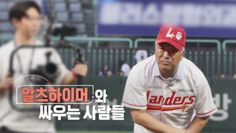 [TV] 경도인지장애를 극복한 사람들의 비결