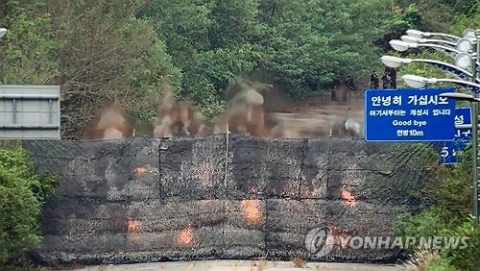 외신들, ‘北 남북 연결로 폭파’ 긴급뉴스로 전해 “南北 적대감 고조” 