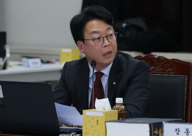 곽규택 국민의힘 의원이 지난 17일 대구지검 신관 7층에서 열린 국회 법제사법위원회의 대구고검 등에 대한 국정감사에서 질의하고 있다. 연합뉴스