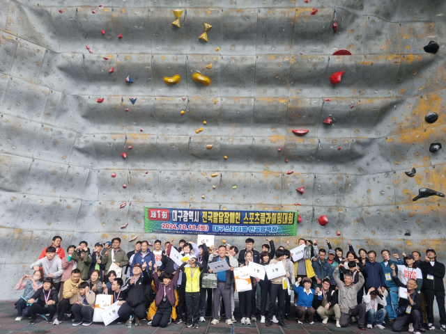 19일 열린