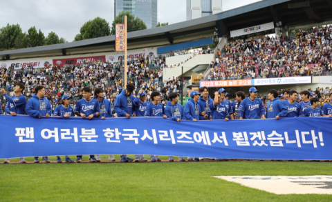 '31년 만에 영호남 라이벌전' 삼성 라이온즈, 한국시리즈 진출해 KIA 타이거즈와 맞대결