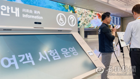 해외 바이어 인천공항 입국심사 '패스트트랙' 도입
