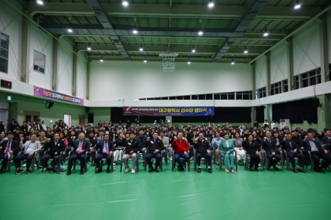 대구 장애인 선수단, 제44회 전국장애인체전서 한자릿수 순위 도전