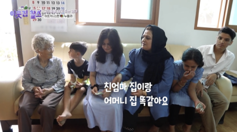[TV] 아프가니스탄 특별기여자 누룰라 가족