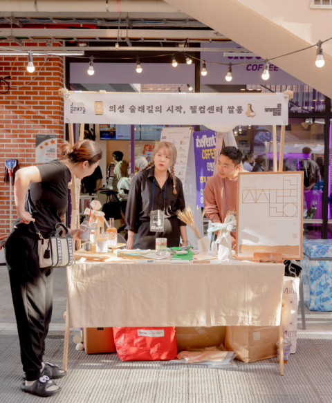 의성군, 안계평야 '술래길'에 농촌 절기 체험 시설 만든다  