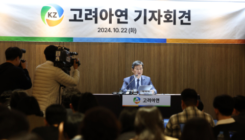 고려아연 유상증자 철회할까…장 초반 강세보여 
