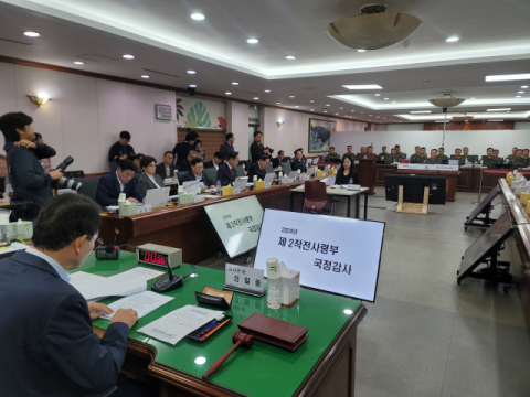 2작사 국정감사, 군부대 이전·노후 장비 관련 질의 이어져…여야간 설전도