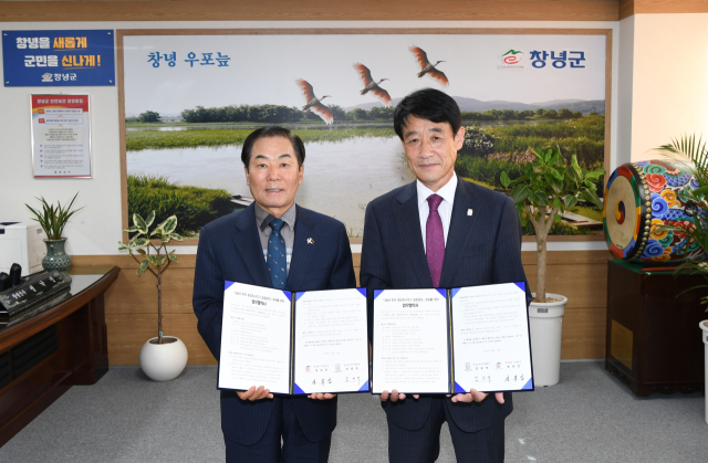 성낙인 창녕군수(좌)가 경남축구협회 김상석 회장과 