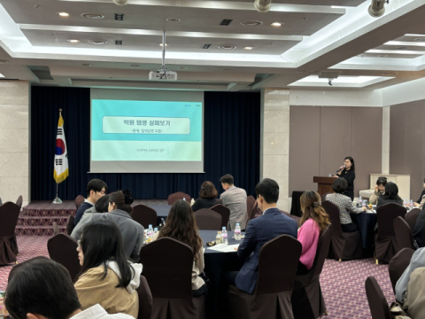 경북교육청, 구미서 학원·공익법인·평생교육시설 업무 담당자 통합 연수 시행