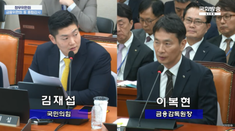 금감원, 사모펀드 대표 이력 검증 안 한다?…이복현 