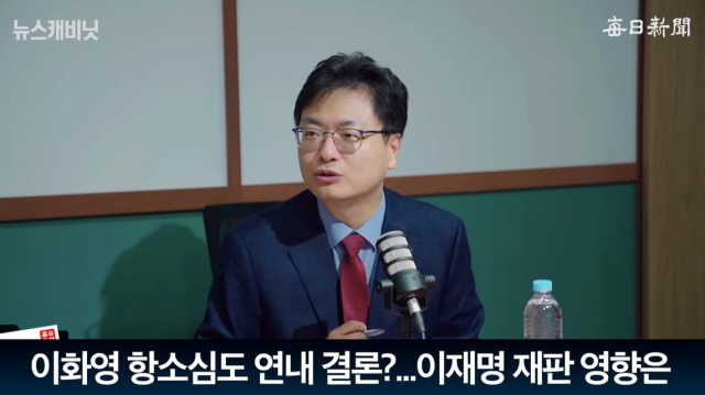 송영훈 국민의힘 대변인/매일신문 유튜브
