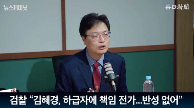 송영훈 국민의힘 대변인/매일신문 유튜브