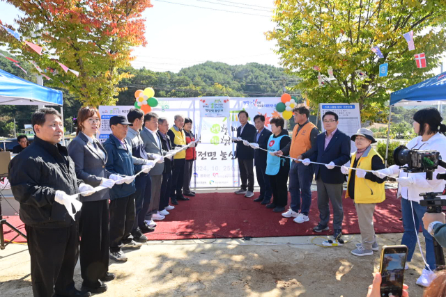 경북 행복마을 60호 봉화군 행복마을 12호 행사에 참석한 기관단체장들이 현판식을 하고 있다. 봉화군 제공