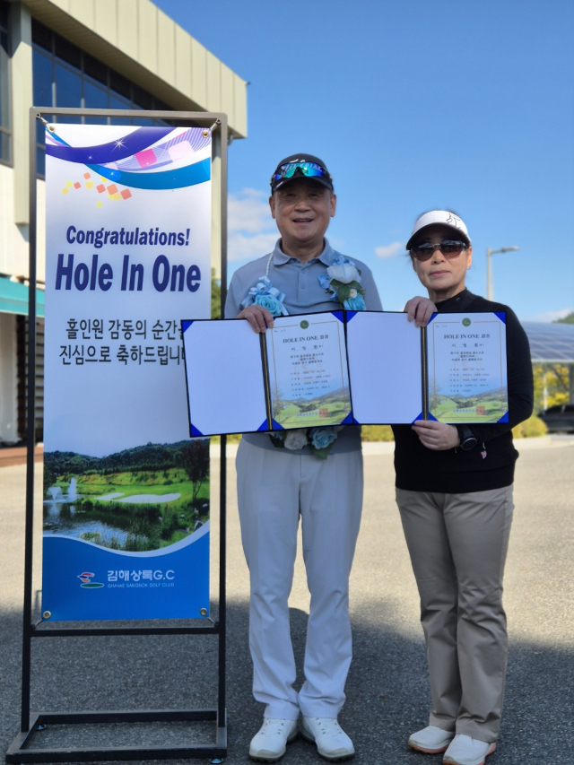 전반 9홀에만 파3 2개 홀을 연속으로 홀인원을 한 이영환 대표. 이영환 대표 제공