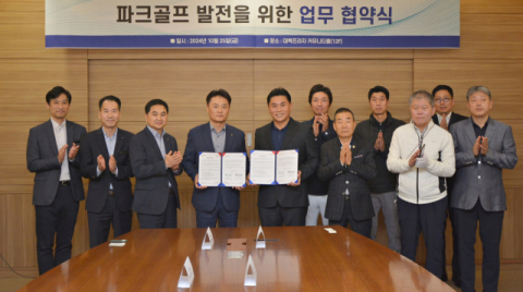 대구백화점, 내년 2월 실내 파크골프장 구축…스크린 입점 협약 맺어