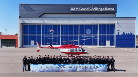 LGU+,  GS건설과 K-UAM 그랜드챌린지 실증 사업 마무리