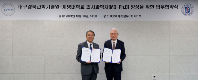 DGIST는 28일 DGIST 대학본부에서 계명대와 차세대 의사과학자(MD-Ph.D) 양성을 위한 업무협약을 체결했다. DGIST 제공.