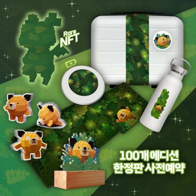 사진= 와이그램 제공