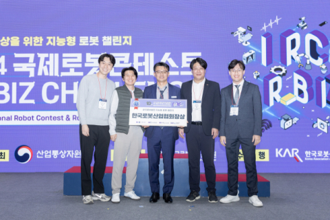 ㈜로보아이-㈜타오스 발전소 현장 지능형 로봇 기술 솔루션 개발…한국로봇산업협회장상 수상