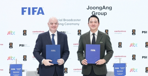방송협회 