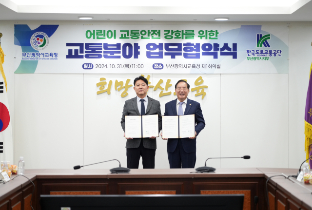 31일 오전 11시 부산시교육청 교육감실에서 (왼쪽부터) 신재원 한국도로교통공단 부산지부 본부장과 하윤수 부산시교육감이 어린이 교통안전 강화를 위한 업무협약을 체결하고 있다. [사진=부산교육청]