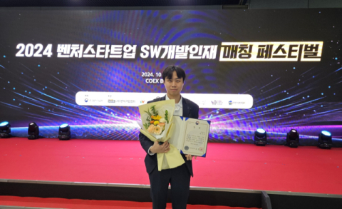 지역 대학생들 각종 경진대회서 잇따른 수상소식