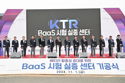 구미, 배터리 재사용 시대를 열다…BaaS 실증센터 착공