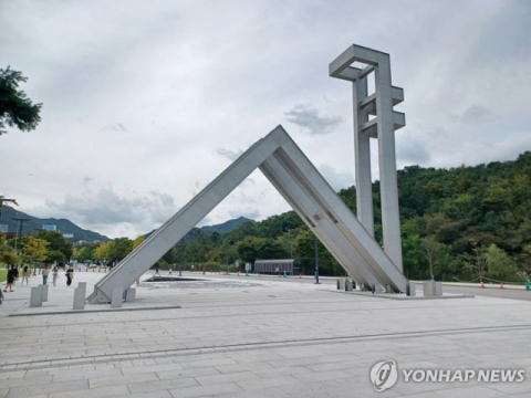 25학년도 수능서 서울대 수시 최초합격 45%가 영재·특목·자사고