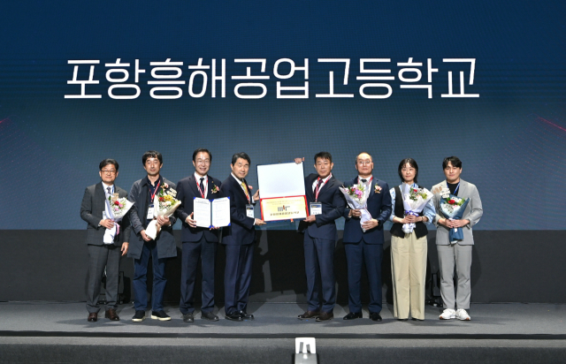 최근 웨스틴 조선 서울 호텔에서 교육부 주관으로 개최된 