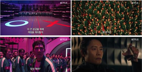 혹평과 호평 사이 '오징어 게임2' 화제성은 1위