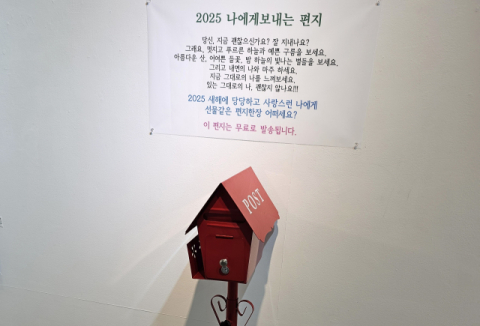 구미 출신 '치유의 예술가' 이현주 작가, 15번째 개인전