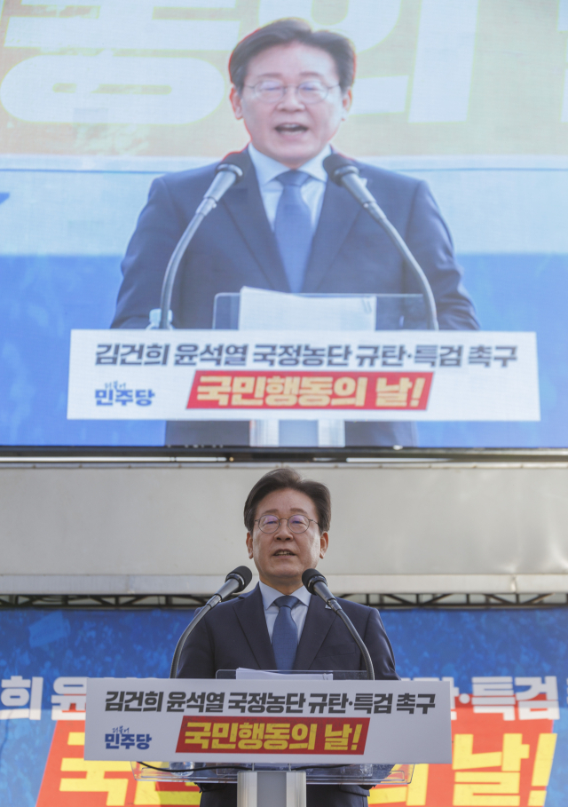 더불어민주당 이재명 대표가 2일 서울 중구 서울역 일대에서 더불어민주당 주최로 열린 김건희 윤석열 국정농단 규탄·특검 촉구 국민행동의 날 무대에 올라 연설하고 있다. 연합뉴스