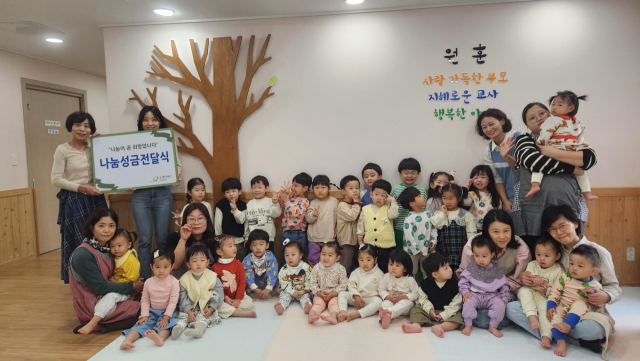 굿네이버스 대구사업본부(본부장 권민정)는 지난달 31일 대구 동구 프라디움 도토리어린이집(원장 전옥희)에게 해외 도움이 필요한 아동을 위한 후원금을 75만원을 전달 받았다고 1일 밝혔다. 굿네이버스 대구사업본부 제공