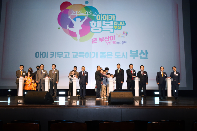 지난 1일 부산 영화의전당에서 