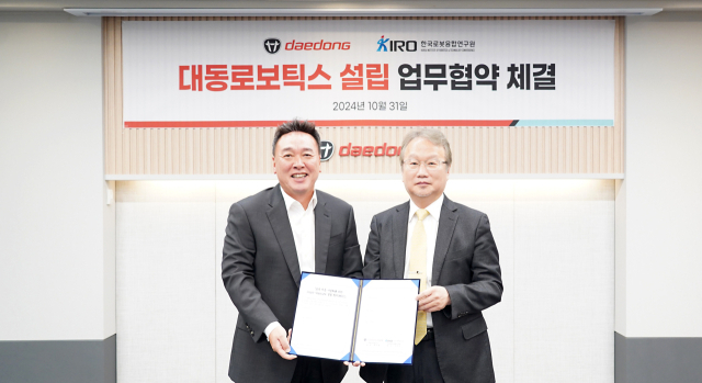 지난달 31일 대동 서울사무소. 원유현(왼쪽) 대동 대표와 여준구 한국로봇융합연구원장이 사업협력 협약을 체결하고 기념촬영을 하고 있다. 이들은 조인트벤처(JV) 