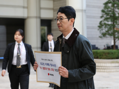 국회 여야 '비상계엄 이후' 소송전 남발…